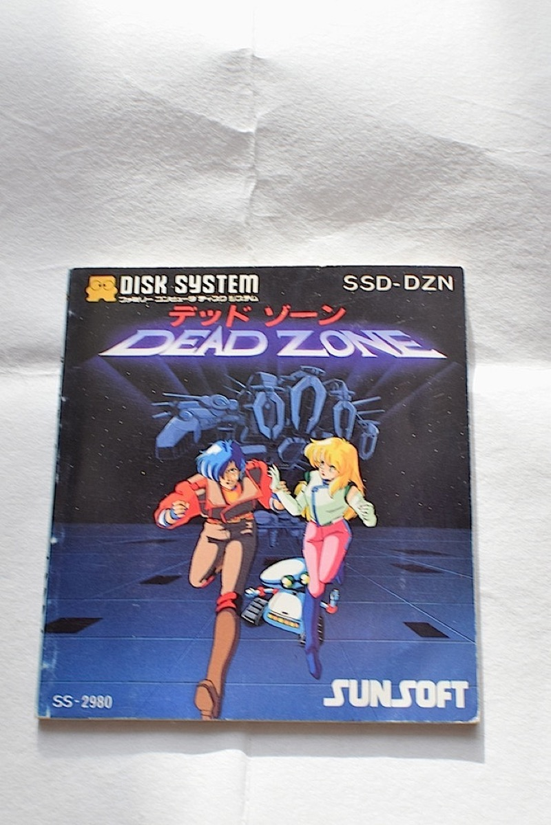 Illustration for article titled Old Nintendo Instruction Manuals Are Truly Wonderful